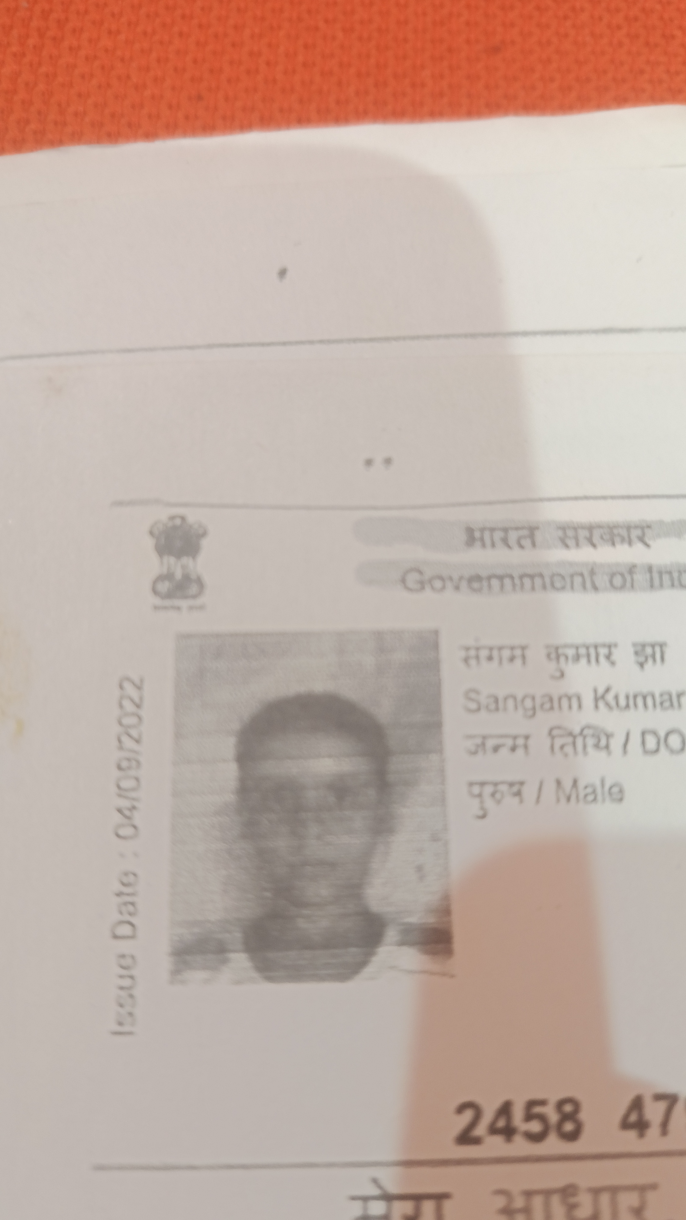 Player Image