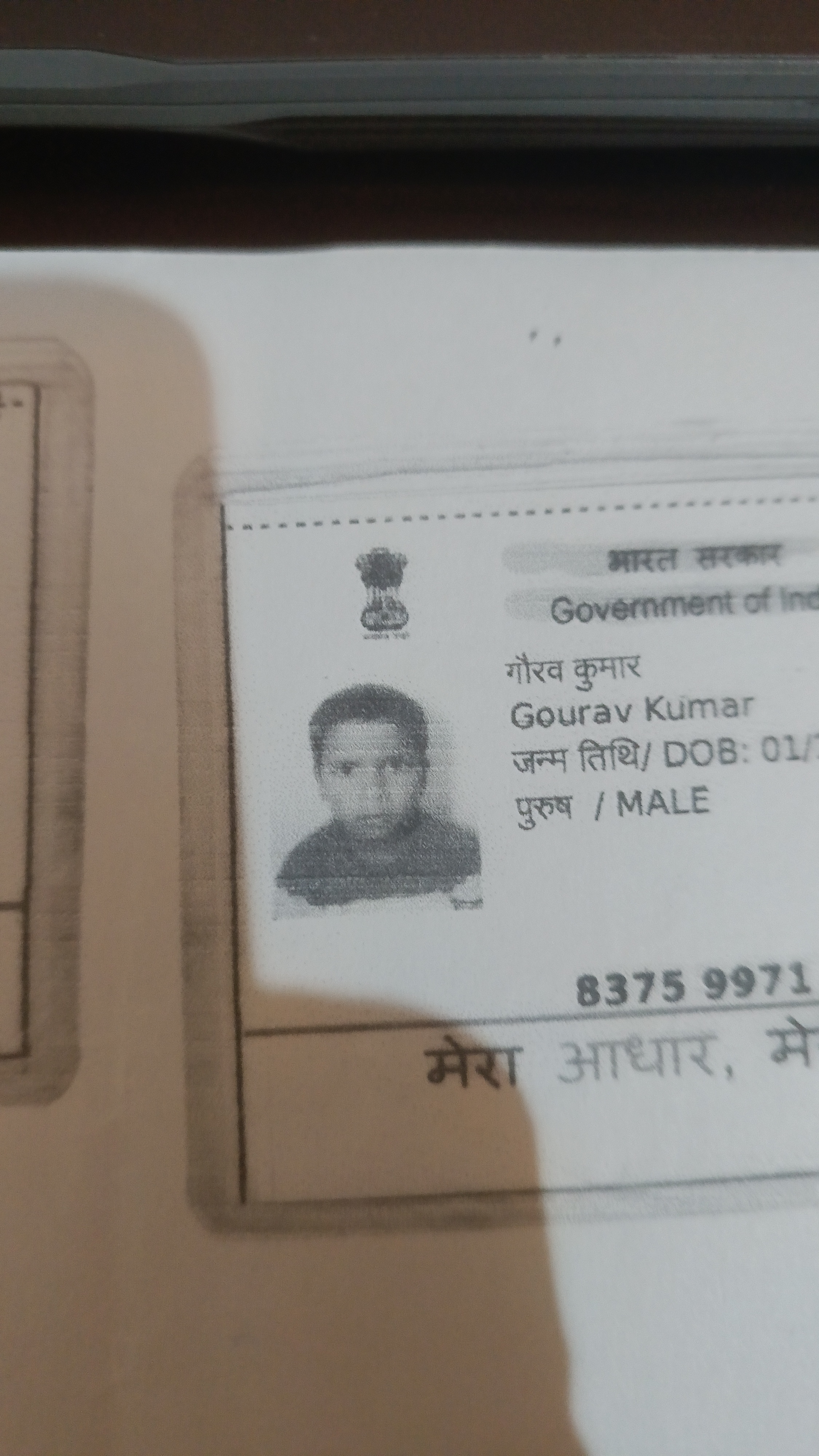 Player Image