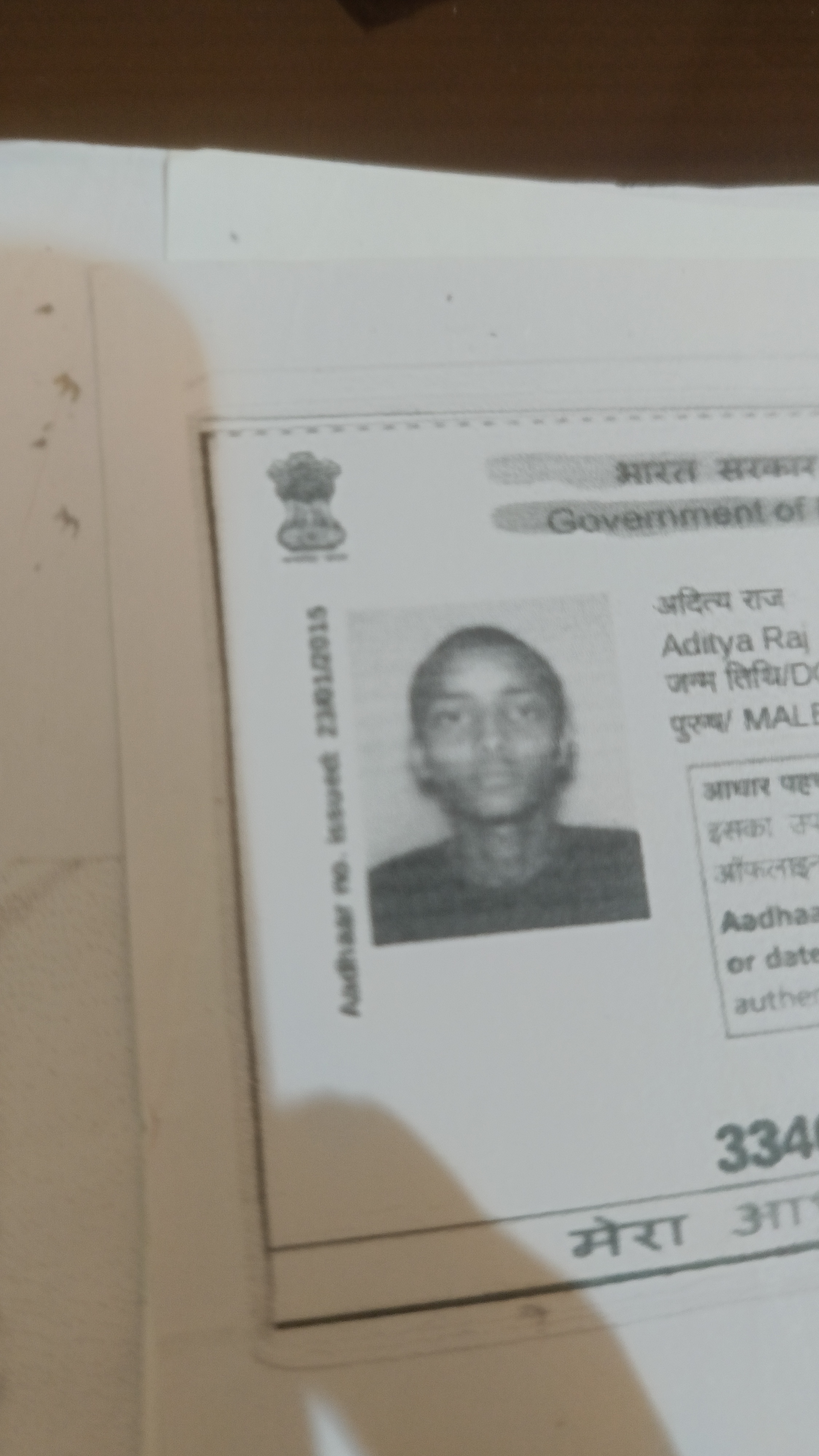 Player Image