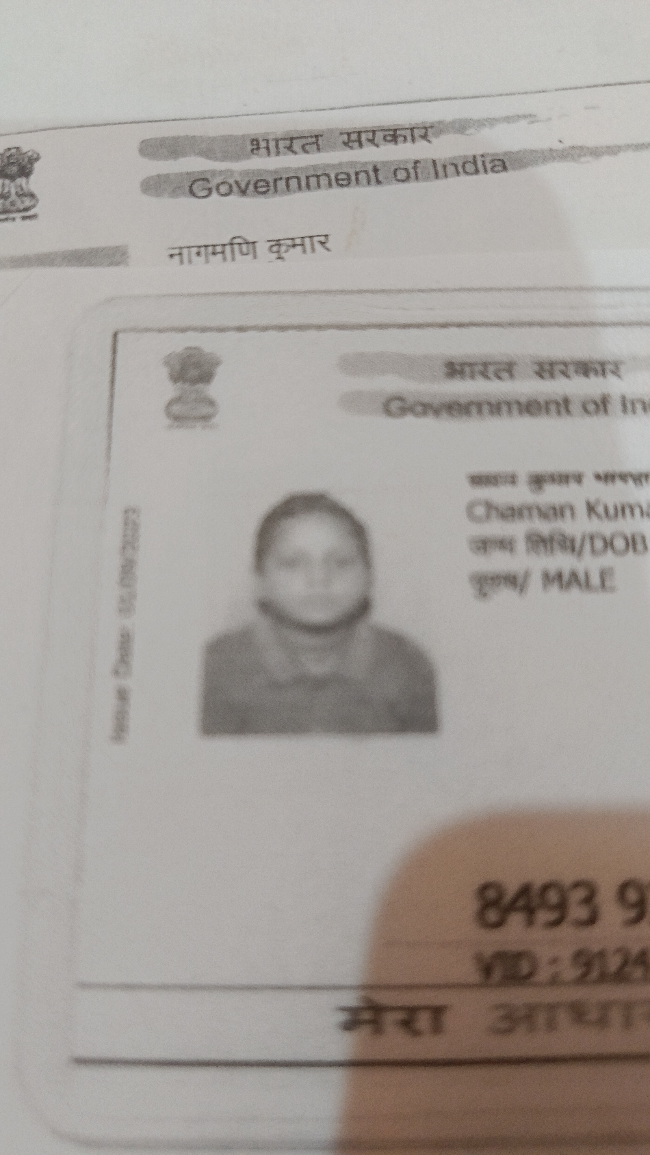 Player Image