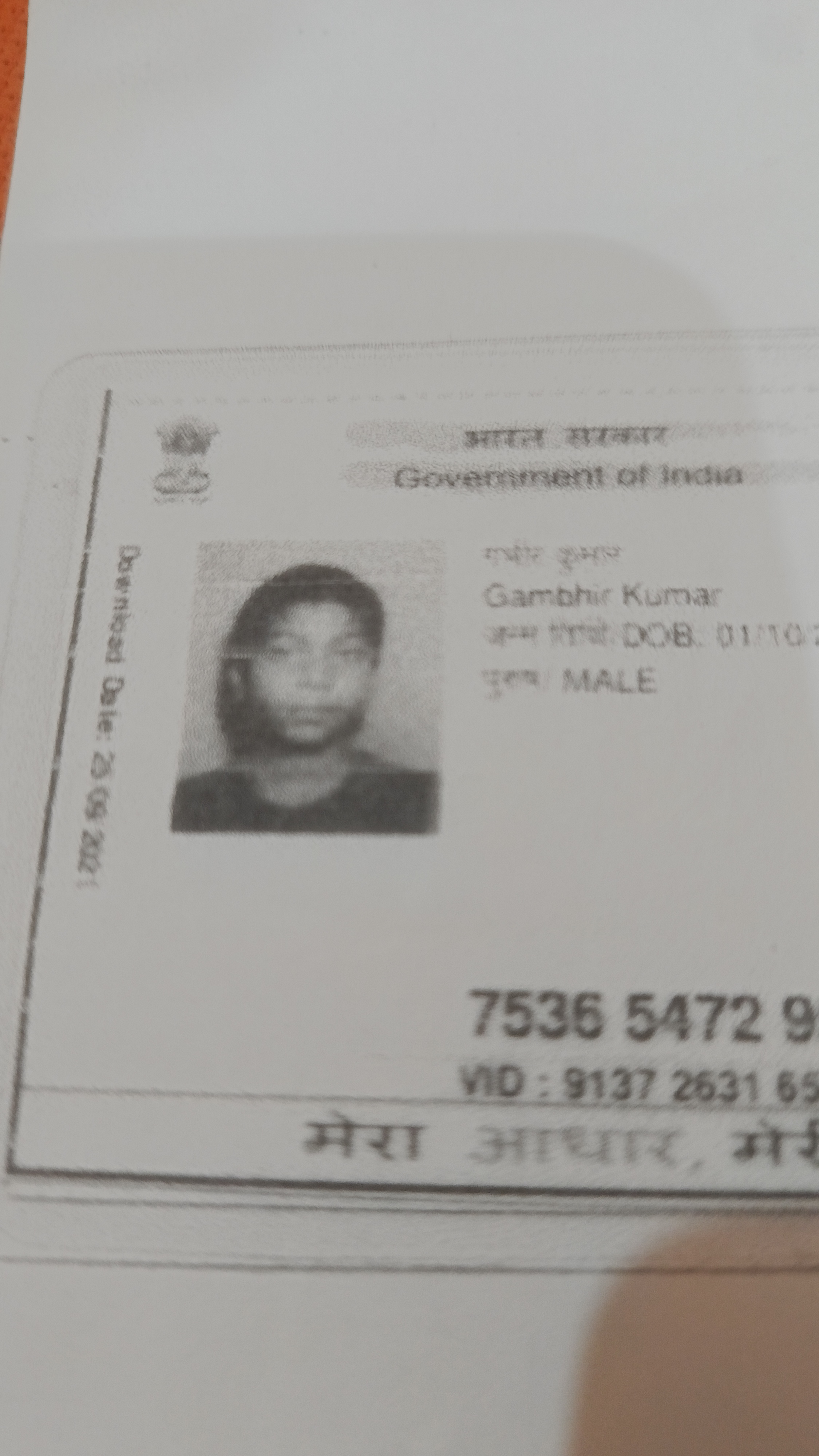 Player Image