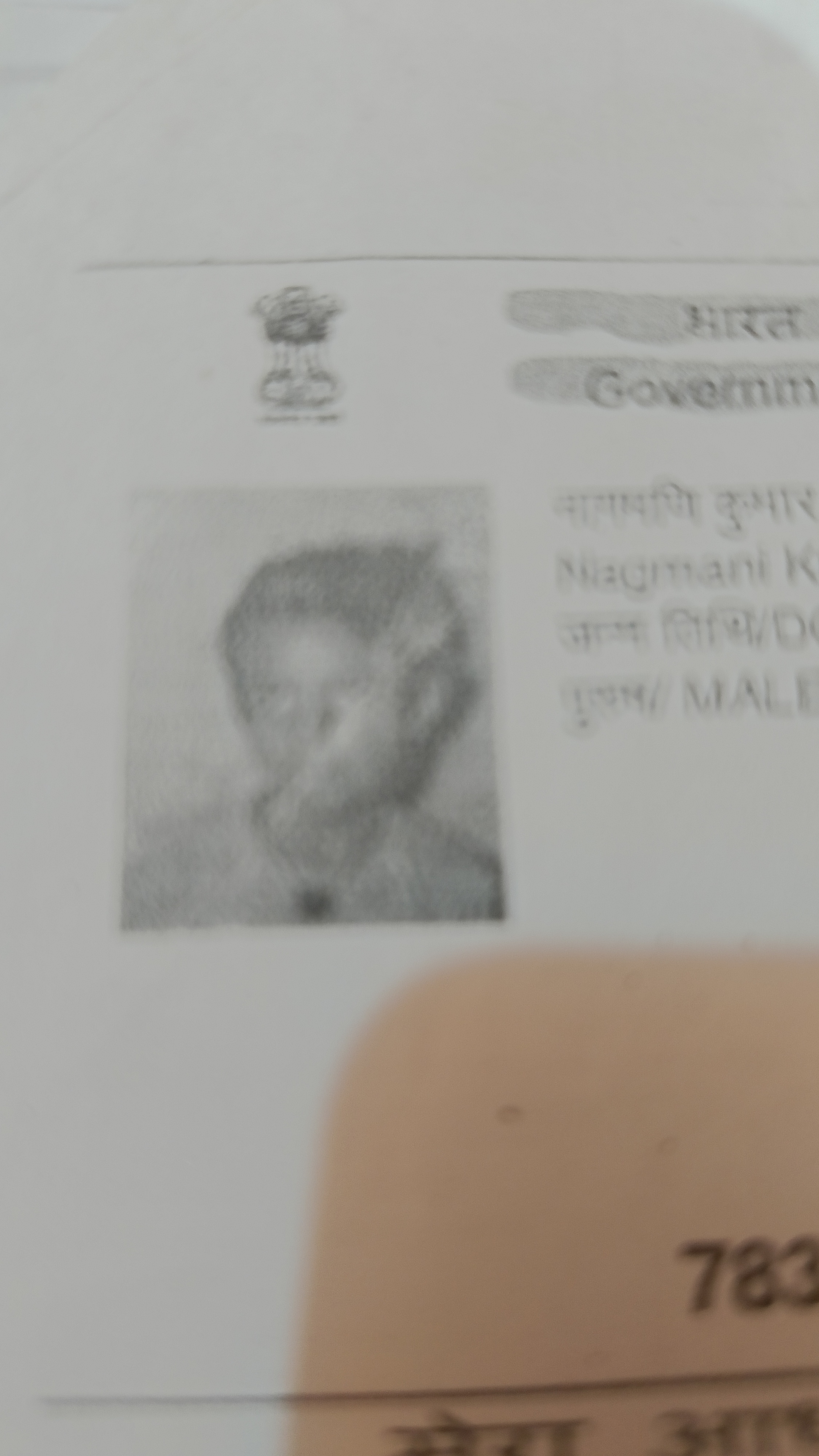 Player Image