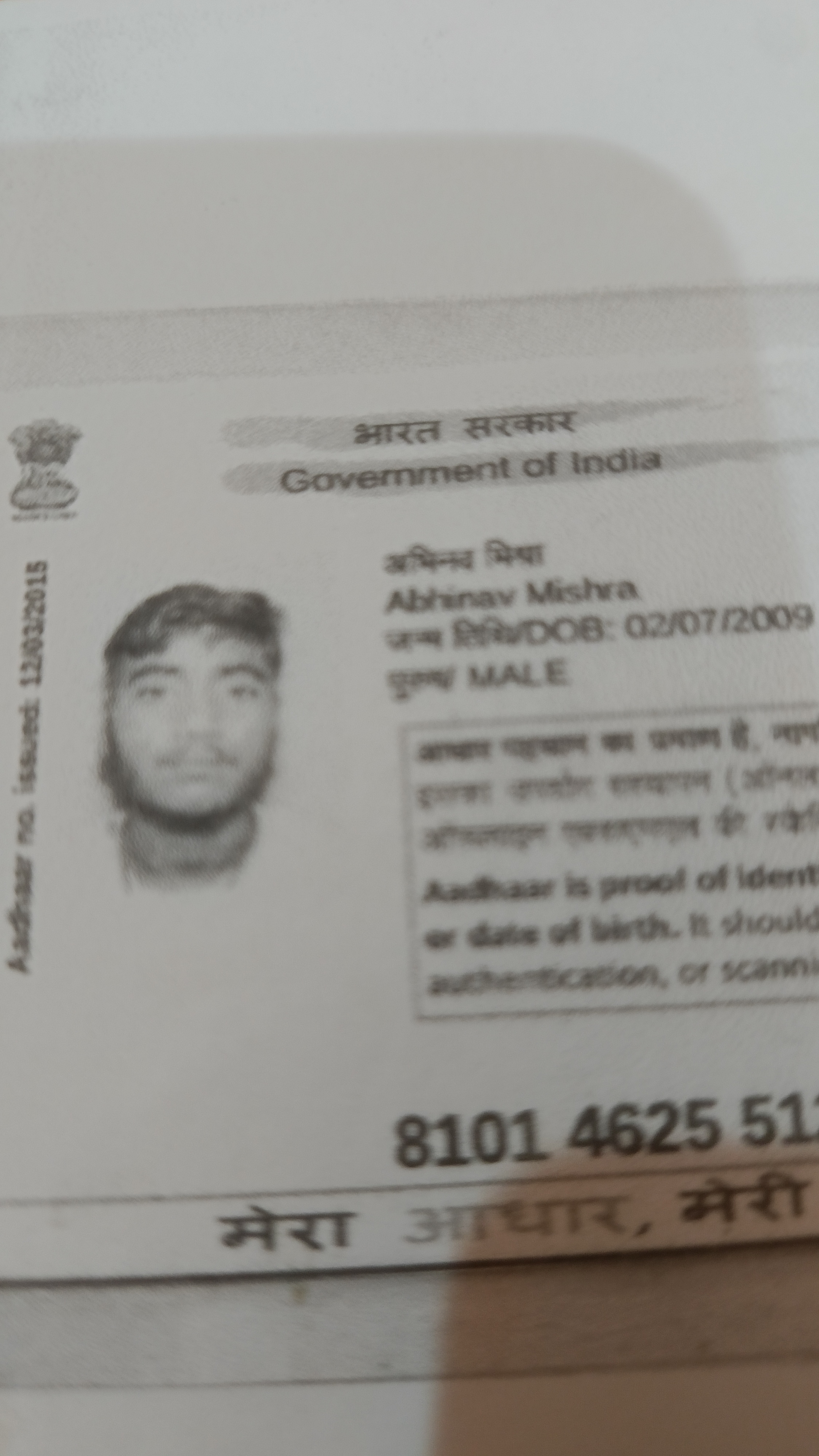 Player Image