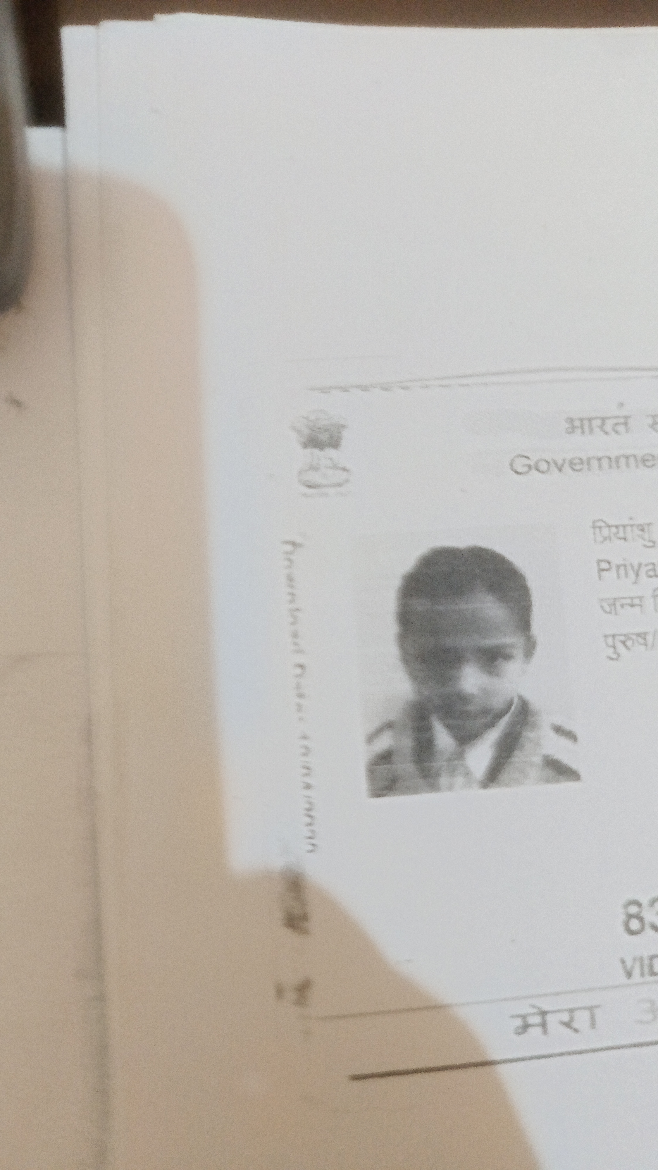 Player Image