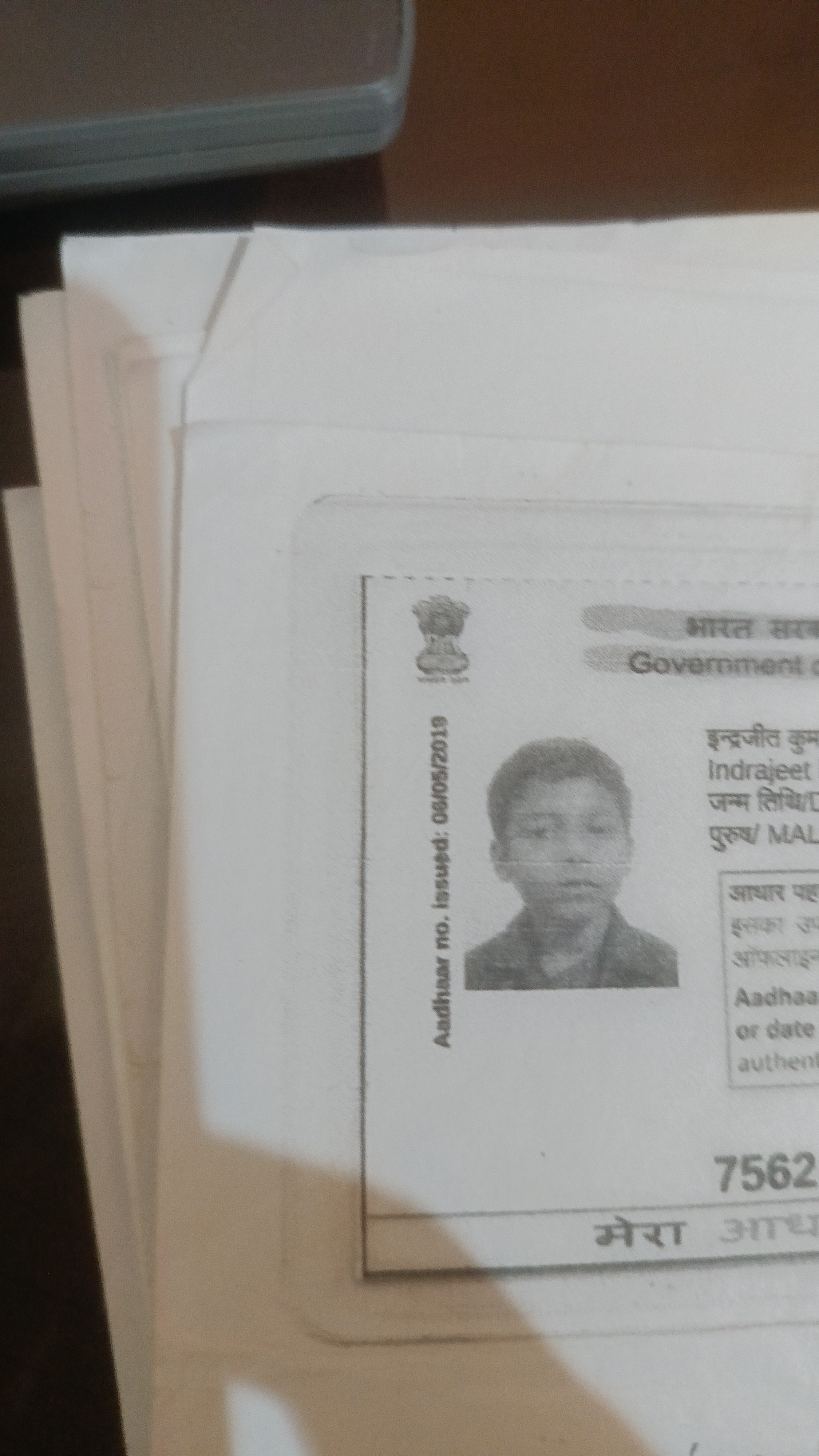 Player Image
