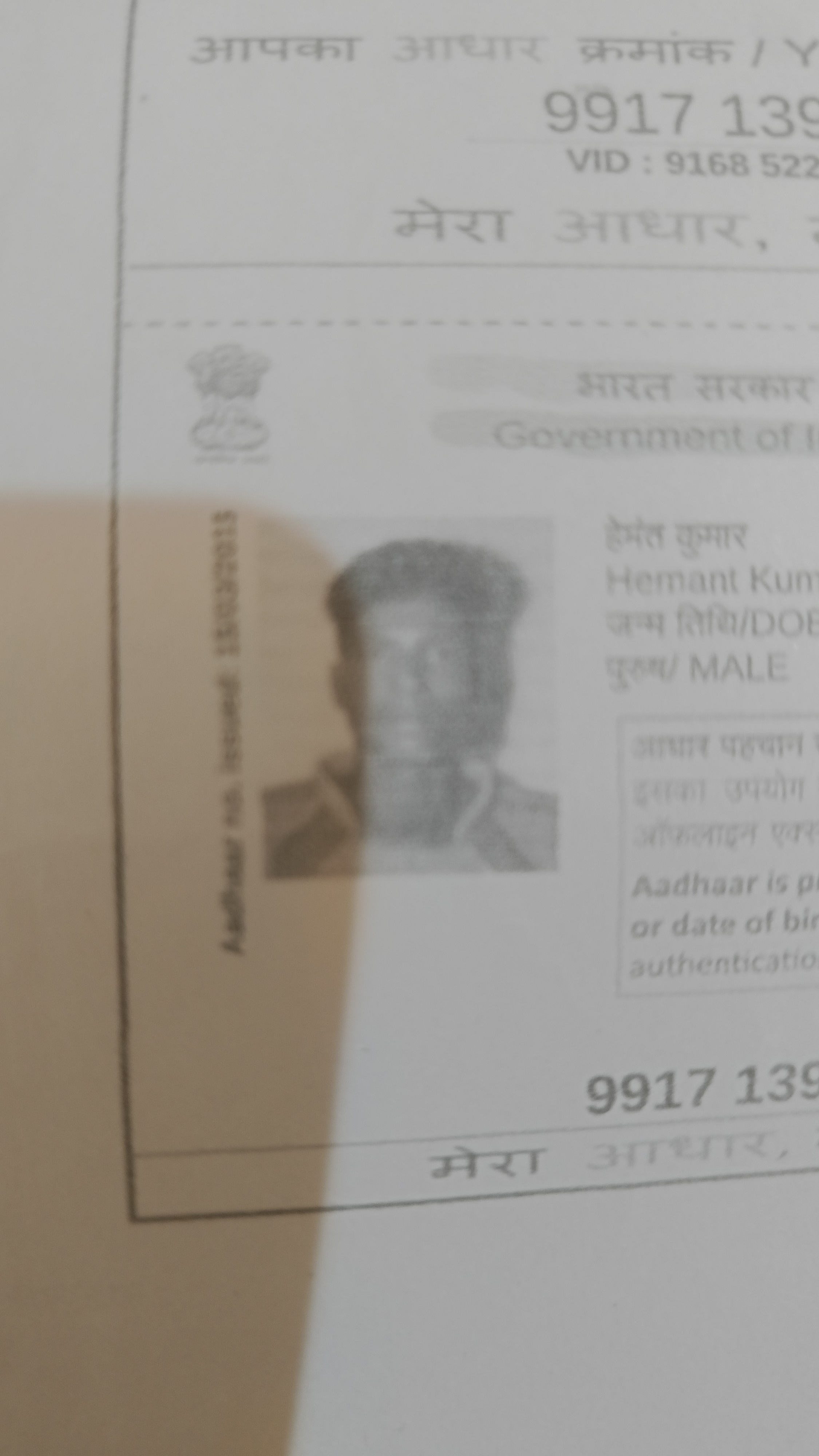 Player Image